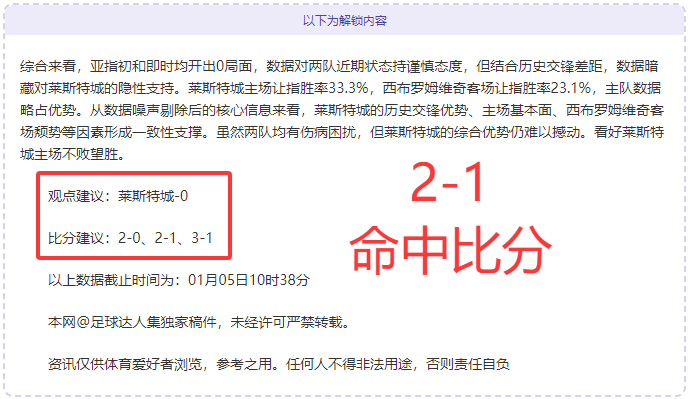 夜猫福利,意甲精彩回,四场激战,千亿体育,千亿体育官网,千亿体育官方,千亿体育下载
