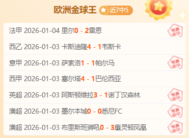 激情对决,骑士与爵士,巅峰碰撞,千亿体育,千亿体育官网,千亿体育官方,千亿体育下载