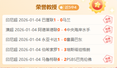 罗错失关键,传球失误致,球队欧冠,千亿体育,千亿体育官网,千亿体育官方,千亿体育下载