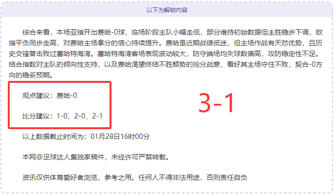 山东泰山队,引进五位强,力外援,千亿体育,千亿体育官网,千亿体育官方,千亿体育下载