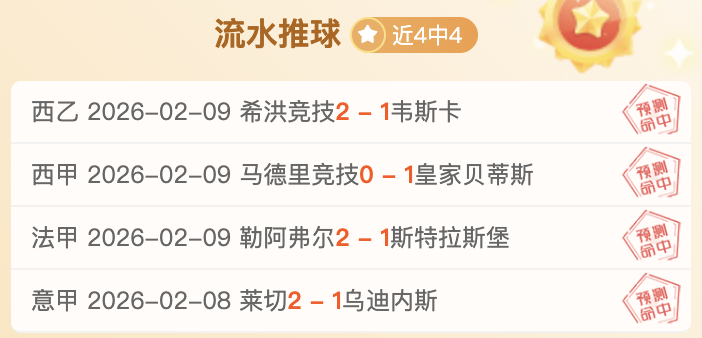 山东泰山队,引进五位强,力外援,千亿体育,千亿体育官网,千亿体育官方,千亿体育下载