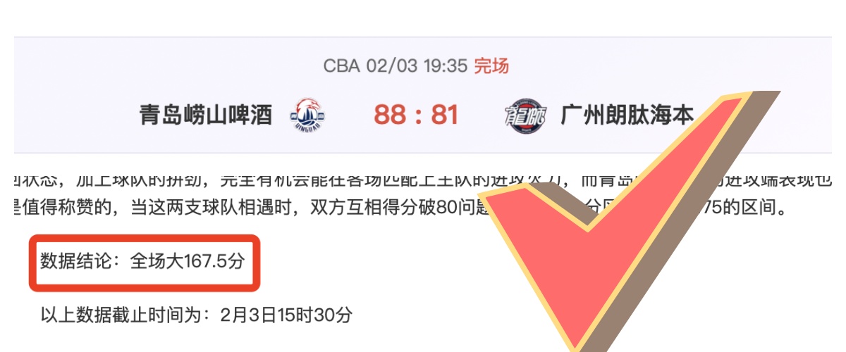 米兰冬奥会,标语发布,你的频率,千亿体育,千亿体育官网,千亿体育官方,千亿体育下载