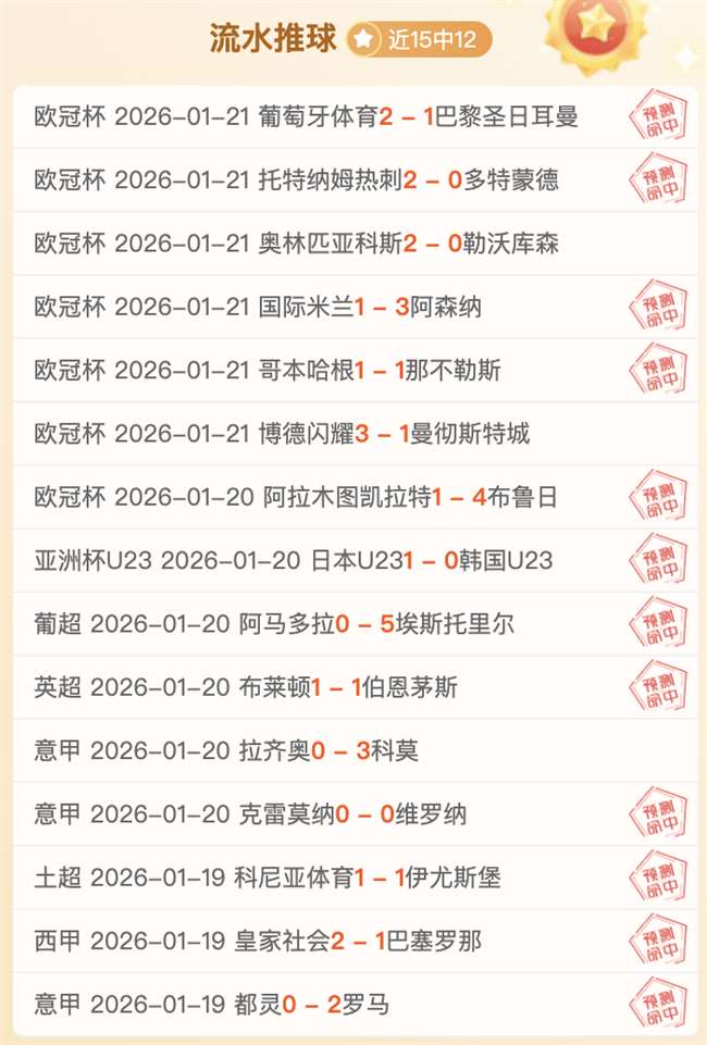 浙江选手包,揽女子,米气步枪金,千亿体育,千亿体育官网,千亿体育官方,千亿体育下载