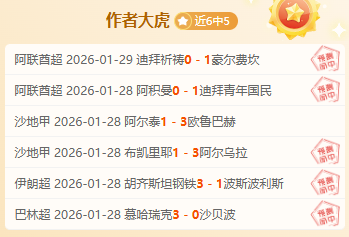 鹰队连胜势,头强劲,太阳遭连败,千亿体育,千亿体育官网,千亿体育官方,千亿体育下载