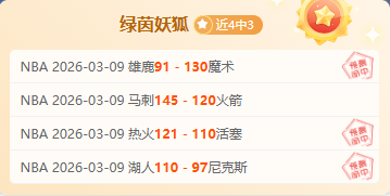 阿拉巴全力,备战欧冠马,竞对决,千亿体育,千亿体育官网,千亿体育官方,千亿体育下载