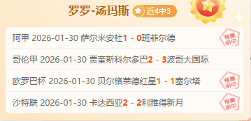 南锡对阵蒙,彼利埃,主场战预测,千亿体育,千亿体育官网,千亿体育官方,千亿体育下载