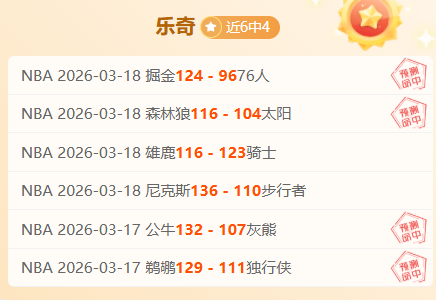 伤病报道,日乔治复出,情况,千亿体育,千亿体育官网,千亿体育官方,千亿体育下载