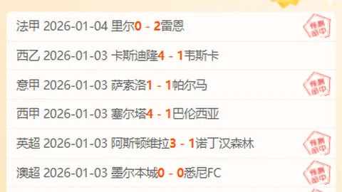 激情对决！骑士与爵士巅峰碰撞，钢铁防线下的火花盛宴