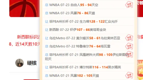 千亿体育，千亿体育平台， 190914 8
